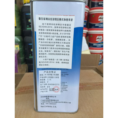 。正品立时得2288万能胶地毯胶建筑装修胶水粘得牢合木工金属专用