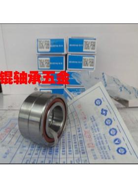 HRB哈尔滨精密配对机床轴承7208AC7209AC7210AC7211AC DBB/DFAP5