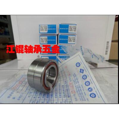 HRB哈尔滨精密配对机床轴承7208AC7209AC7210AC7211AC DBB/DFAP5