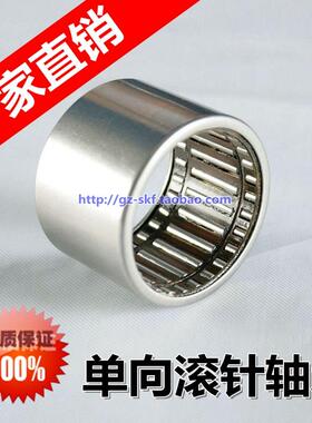 单向滚针HFL0822/1022/1226/1426/1626/1826/2026/2530/3030/3530