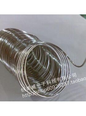 焊锡丝ROHS 环保无铅焊锡丝 无铅锡线2元/米（按米算）