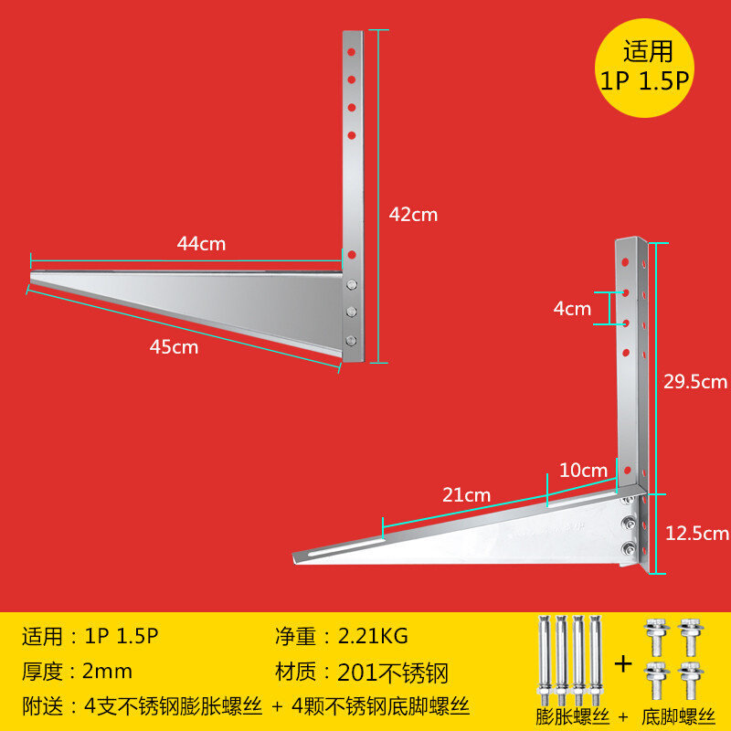 。不锈钢空调外机支架304空调支架通用1.5P2匹3P室外机三角托架配,搬运/仓储/物流设备,其他起重搬运设备,淘宝优惠券,粉丝福利购,淘宝优惠卷