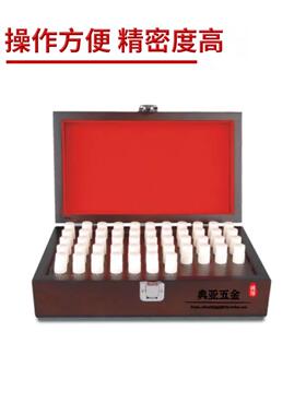 销售台湾精展GBE高速钢针规55110-0510,1015,1520,2025全新