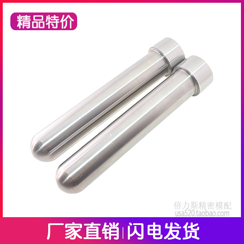 。模具斜导柱精密加硬圆头斜撑销塑料模具配件大全10 12 14 16mm-封面