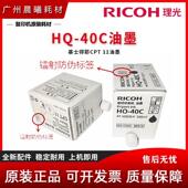 6452 6453 6455 全新 6454 CP6451 CPT11 油墨 基士得耶 墨水原装