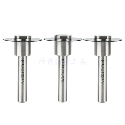 。走心机锯片刀杆刀柄加工中心锯片铣刀杆切口铣刀杆加长杆锯片刀