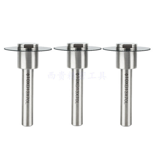 。走心机锯片刀杆刀柄加工中心锯片铣刀杆切口铣刀杆加长杆锯片刀