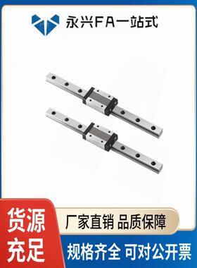 导轨滑块IAY01/03/IAS01/03/IAP01/03/05/06-H24 H28 H33 H42/H45