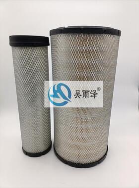 474-00040/00039 400401-00091 11N6-27040空气滤清器滤芯P532966