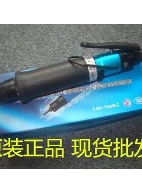 台湾M&L全自动手按式ML T48LB T50LB T55LB气动螺丝刀风批