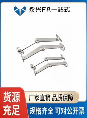 STYTML106/STYTMR134 STYTL/STYTR STYCL/STYCR 左右安装型撑杆