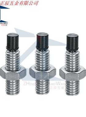 （品质保证)聚氨酯止动螺栓USUS5-10/15/20/25/30/35/40定位螺栓