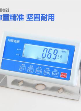 托恒衡器TH-425Y仪表连电脑带蓝牙快递专用电子秤地磅称重显示器