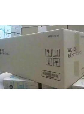 柯美 美能达C308 c368 c458 c558 c658废粉盒103废粉盒废粉仓