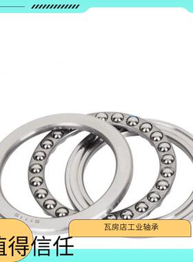 瓦房店平面推力球轴承 51168 51172 51176 51180 51184 M