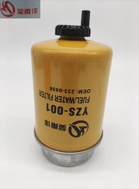 吴雨泽牌05821377 EFG1844386518 RE533026 87802594 36944滤芯