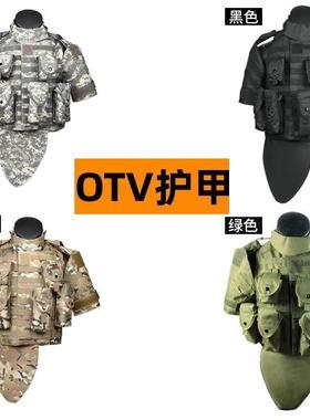 。美式OTV护心战术背心防弹衣护甲马甲真人CS盔甲野战暗区突围装