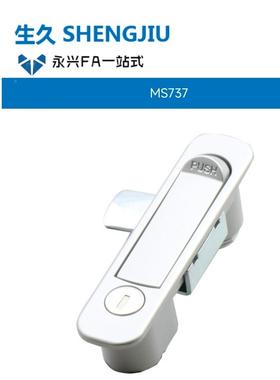 SJ生久 MS737 电柜箱平面锁 开关柜弹跳锁 网络机柜门锁/电器箱锁