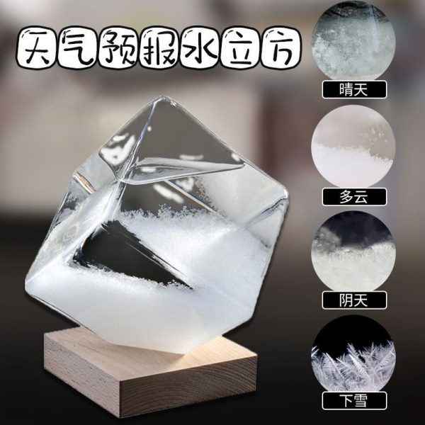 天气预报瓶暴玻璃家摆件天风立礼工艺六方新瓶一水气瓶礼物正方形