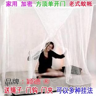.5加寬.1.2x122.x123米x2.大床x42蚊帳2.2米lxmx老式 6訂制8xx加長(zhǎng)