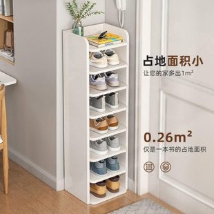 家用门口三角大容量墙角鞋 架子小 架窄室内多层简易鞋 柜简约收纳鞋