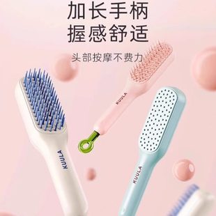 清理发梳子子家用伸缩魔法梳不伤发顺防静电美头发头皮按摩梳发梳