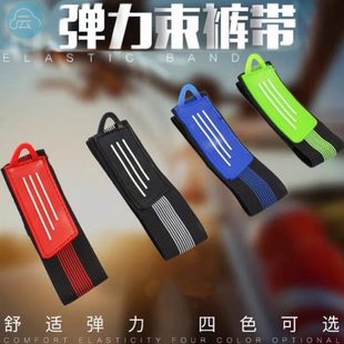 腿自行车管神器绑带裤带器裤裤裤脚裤束脚脚收口骑行束修固定夹带