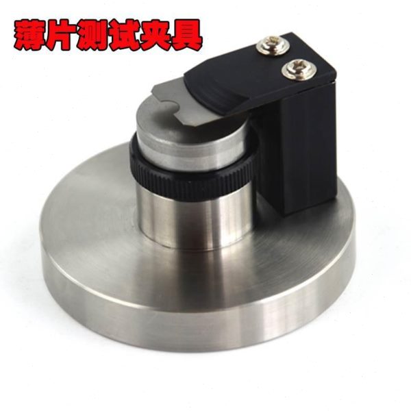 配件度片丝各类软件块平细夹薄夹具夹具微维氏显灯泡硬度计口硬