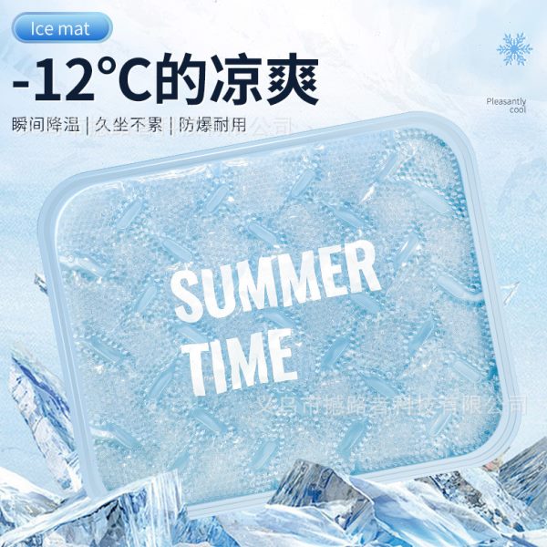 手机散热垫降温笔记本水袋散热器学生水平板电脑冰凉降温神器冰袋