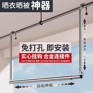 伸缩晾衣杆晒免打孔隐形家用衣服晾衣架晒被子凉神器 悬阳台挂钩式