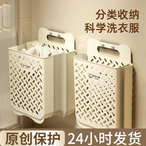家用储物大收纳筐塑料洗衣篮脏衣篮壁挂桶脏衣篓阳台收纳折叠