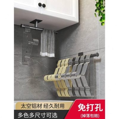 免打孔晾衣架家用壁挂式阳台架杆衣架多功能放挂钩收纳整理毛巾挂
