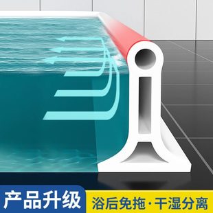 条地面防水条隔水条阻自粘浴室水硅胶淋浴房卫生间挡水条厕所台面