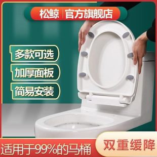 坐便子盖板加厚型坐便器马桶盖家用通用圈马桶圈配件 座便盖老式
