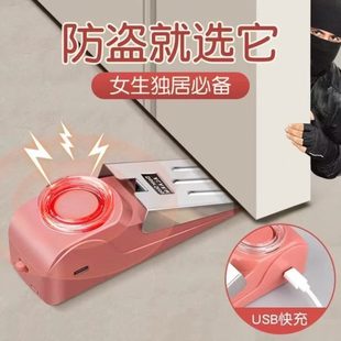 安全门独居家用门阻器便携防盗门挡堵挡防狼神器酒店神器顶门女生