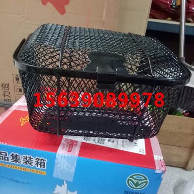 车筐0Y弯梁大梦前阳弯梁摩托车配件车大90D11车篓0阳4原厂10老款