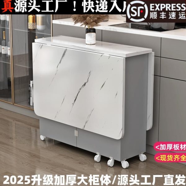 长方形餐厅带可移动香港家用折叠餐桌包邮超薄多功能澳门小户型轮