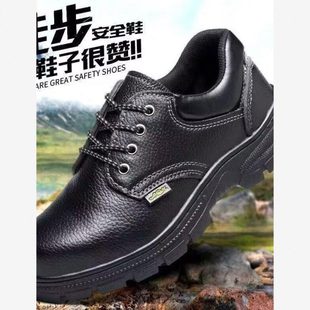 男耐 防臭新品 工地鞋 钢板油钢头防砸防刺穿士防滑轻便工作鞋 劳保鞋