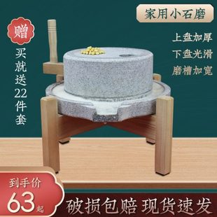 米石磨手推麻浆手工磨盘豆浆天然老 小石磨家用小型石磨石磨五谷
