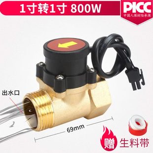 流感应冷热水1自动水开关4开关流控制器6增压泵家用寸分分 水