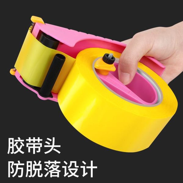 两用割器封箱器自动打包机家用切塑料握小透明胶带办公大手切割机