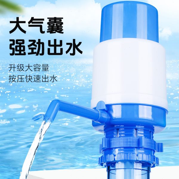 按压器神器饮水器水水泵取手动水桶按压矿泉水家用抽水器桶装水出
