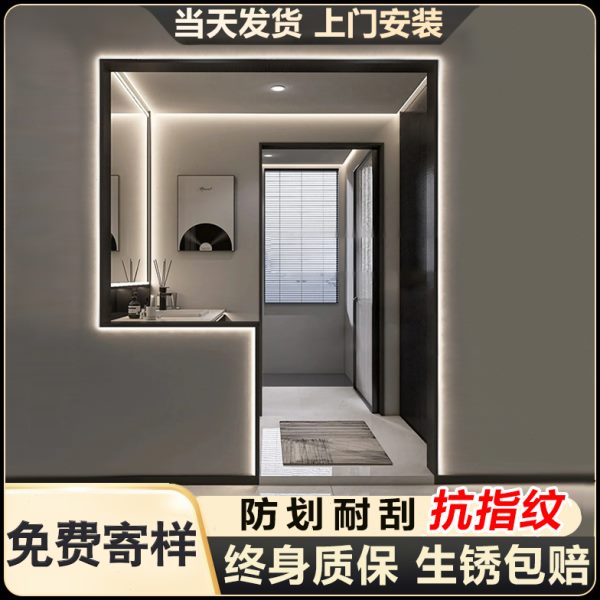 不锈钢门垭口门套框墙防水成极简型入户门铝合金包边卫生间一体半
