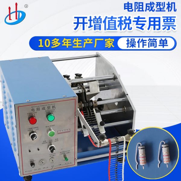 F-带型电阻式型H供应07向二极管D自动 轴成K型厂脚9家 成切KF机
