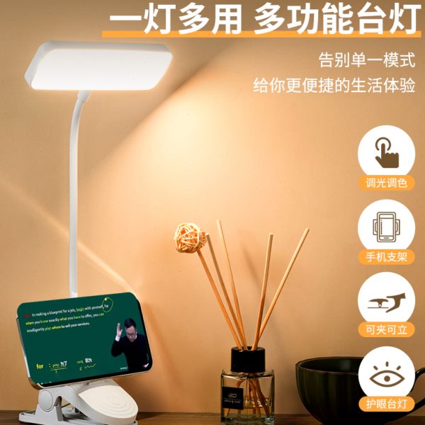 专用护眼卧室床宿舍夹子小台灯学习阅读大学生充电台灯工作式头灯