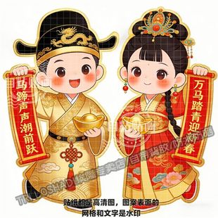 踏青迎春节汉服金童玉女门贴墙上门窗双开门喜庆红火福娃送福贴画
