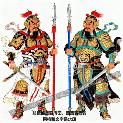 新中式霸气护宅武门神自粘贴纸墙