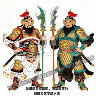 新款春节霸气武将门神贴纸墙面门窗入户门农村大门威武护宅门神画