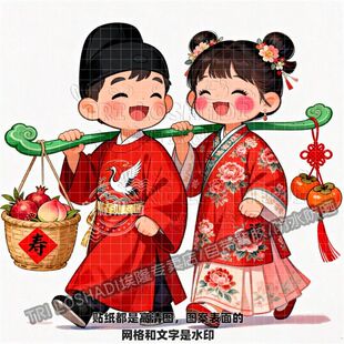 添福添寿新款汉服年画娃娃贴纸客厅卧室柜门墙上门窗福娃喜庆贴画