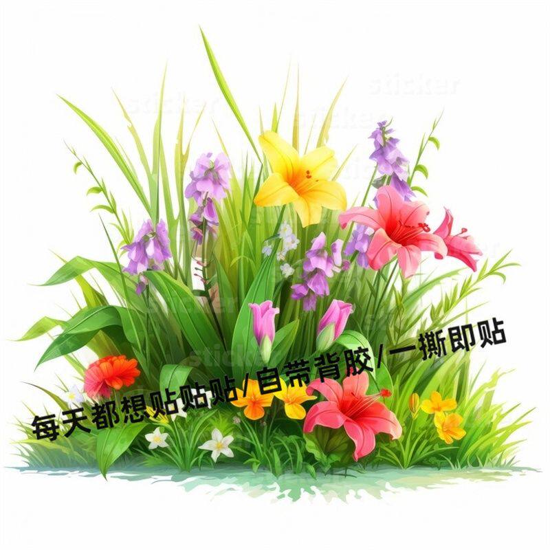 五颜六色小花小草装饰墙角贴纸遮丑贴画双开门衣柜门车身防水贴纸